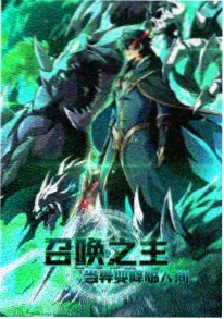 动画 少年红军 海报